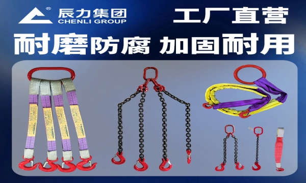 河北索具生產廠家產品分析